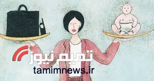 چگونه زنان شاغل کدبانوهای موفقی شوند؟