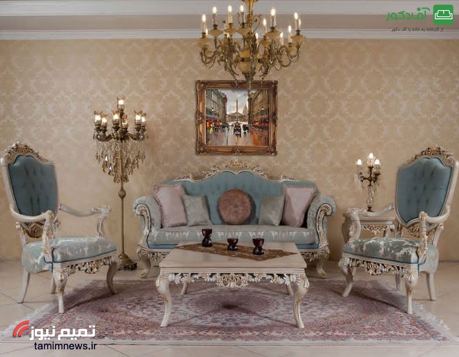مبل استییل