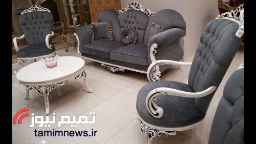 مبل استیل