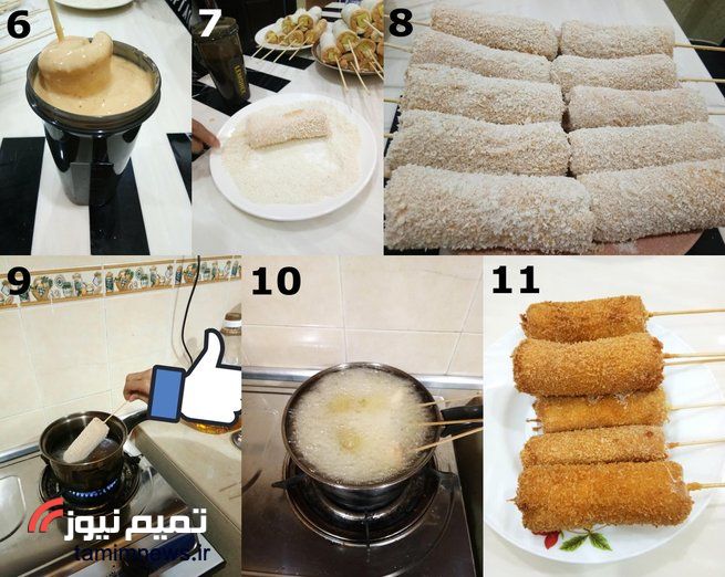 کورن داگ