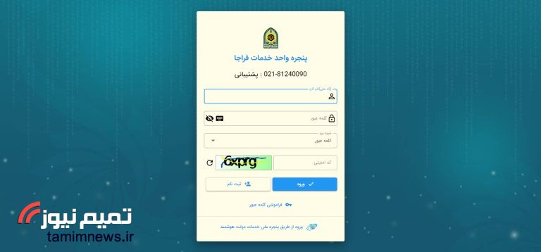 شرایط خروج از کشور مشمولان برای شرکت در پیاده روی اربعین