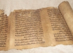 تبدیل طومار به کتاب چگونه و در چه زمانی انجام شد؟